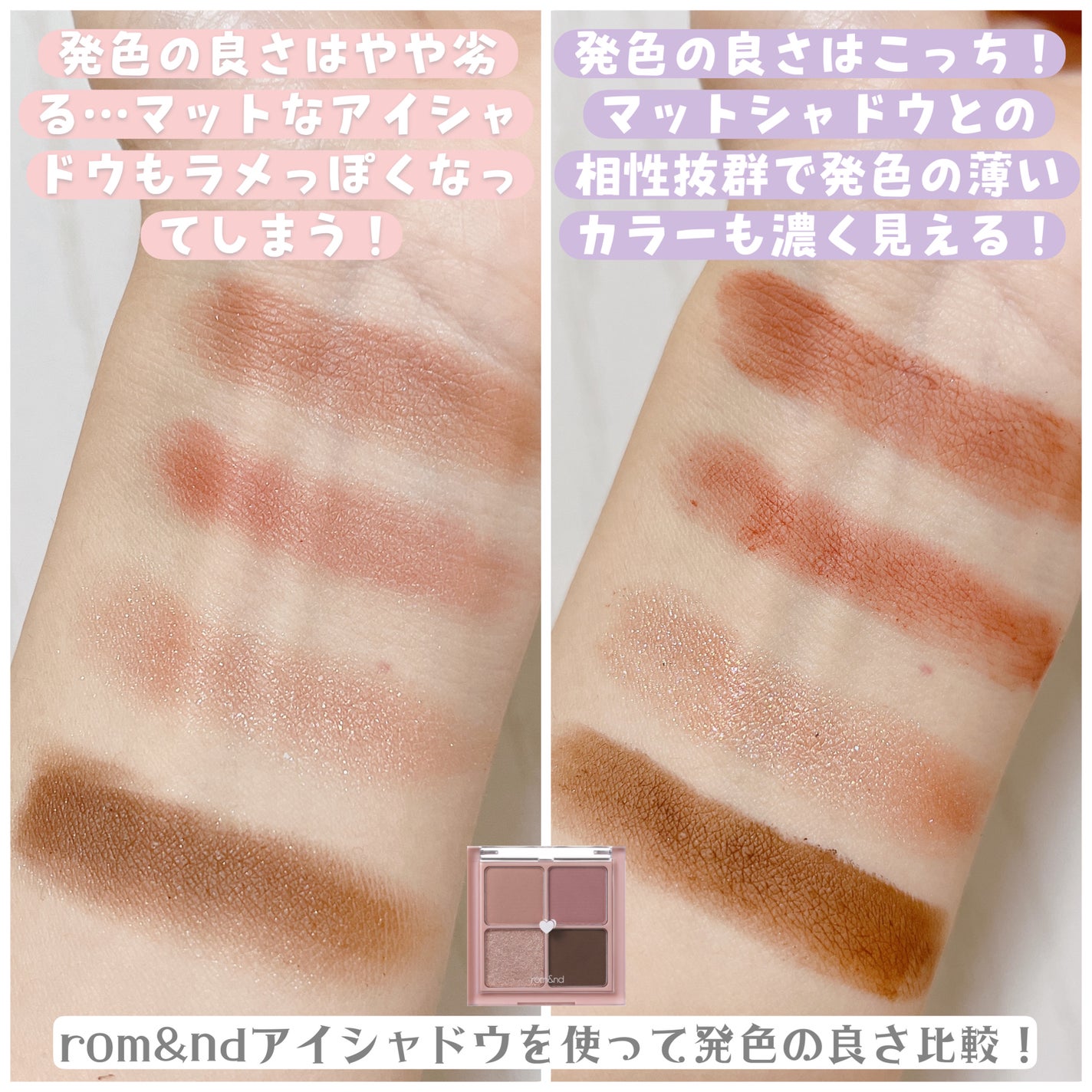 ラスティングマルチアイベース WP/キャンメイク/アイシャドウベースを使ったクチコミ(5枚目)