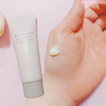 トライアルセット/ボタニズム /トライアルキットを使ったクチコミ(3枚目)