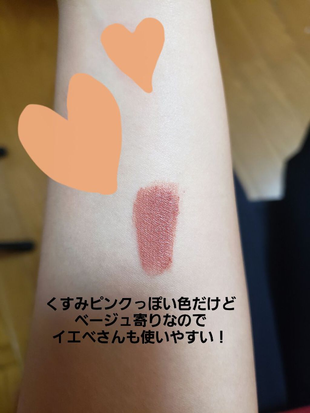 ゼロベルベットティント/rom&nd/リップティントを使ったクチコミ（3枚目）