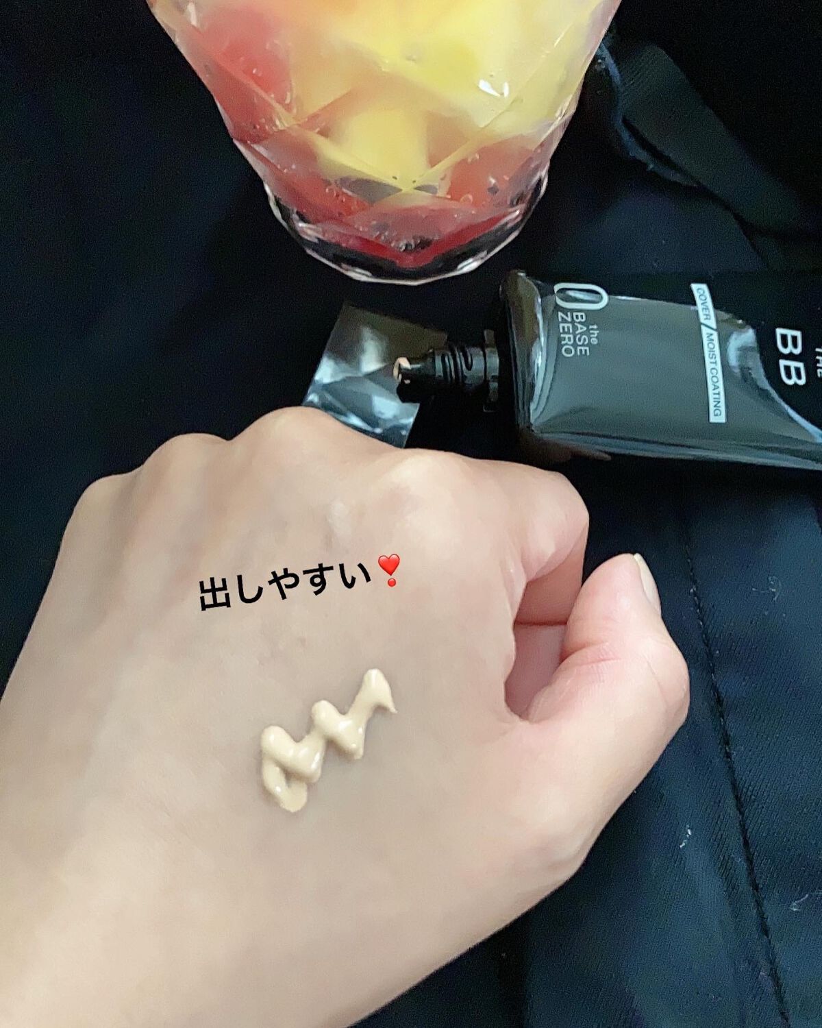 ザBB(カバー&モイストコーティング)/KATE/BBクリームを使ったクチコミ(2枚目)