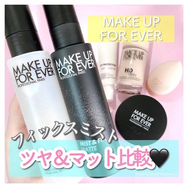 ミスト＆フィックス マット 100ml/MAKE UP FOR EVER/ミスト状化粧水を使ったクチコミ（1枚目）