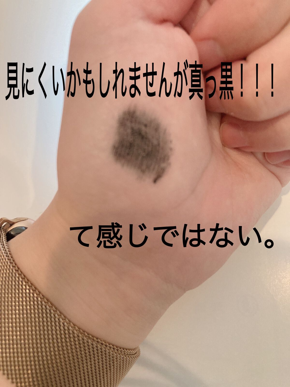 スカイハイ/MAYBELLINE NEW YORK/マスカラを使ったクチコミ（3枚目）