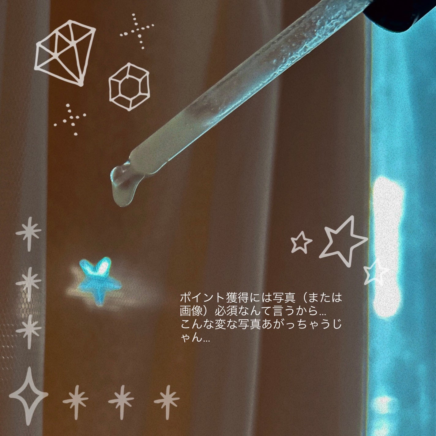 5番 白玉グルタチオンC美容液/numbuzin/美容液を使ったクチコミ(2枚目)