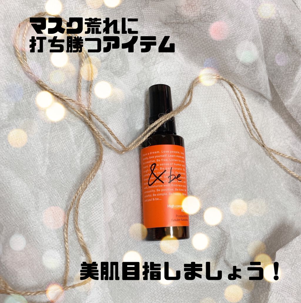 ハイコンセントレイト VC ミスト/&be/ミスト状化粧水を使ったクチコミ(1枚目)