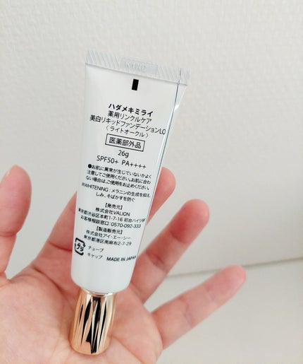 を使ったクチコミ(3枚目)