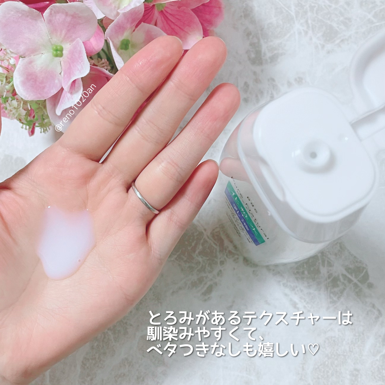 ピュア ナチュラル エッセンスローション ＵＶ/pdc/オールインワン化粧品を使ったクチコミ（2枚目）