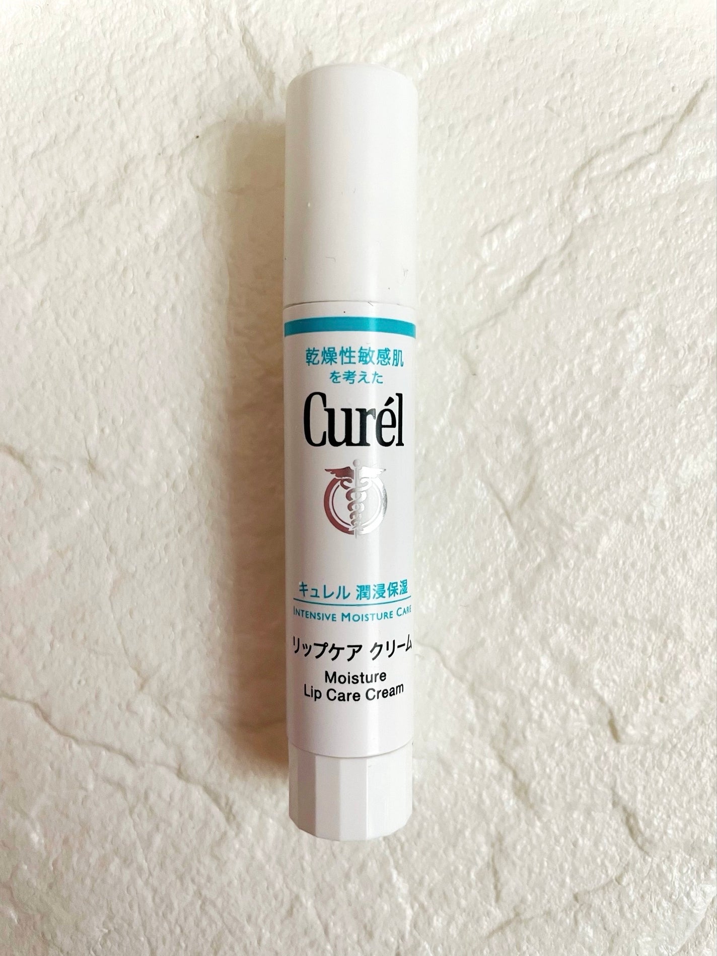 リップケア クリーム/キュレル/リップクリームを使ったクチコミ(1枚目)