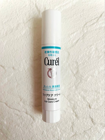 リップケア クリーム/キュレル/リップクリームを使ったクチコミ(1枚目)