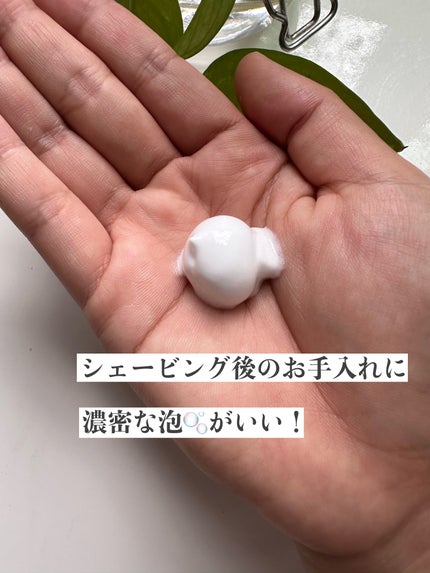 サロンプラス V.I.O 濃密泡セラム/サロンプラス/デリケートゾーンケアを使ったクチコミ(2枚目)