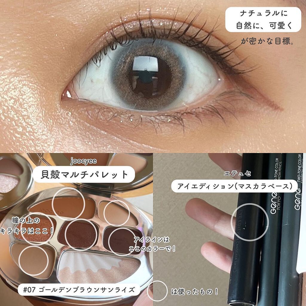 ダイヤモンドシェルハイライト/Joocyee/パウダーハイライトを使ったクチコミ（2枚目）