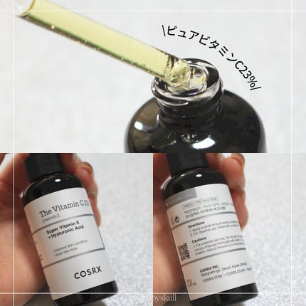 RXザ・ビタミンC23セラム/COSRX/美容液を使ったクチコミ(3枚目)