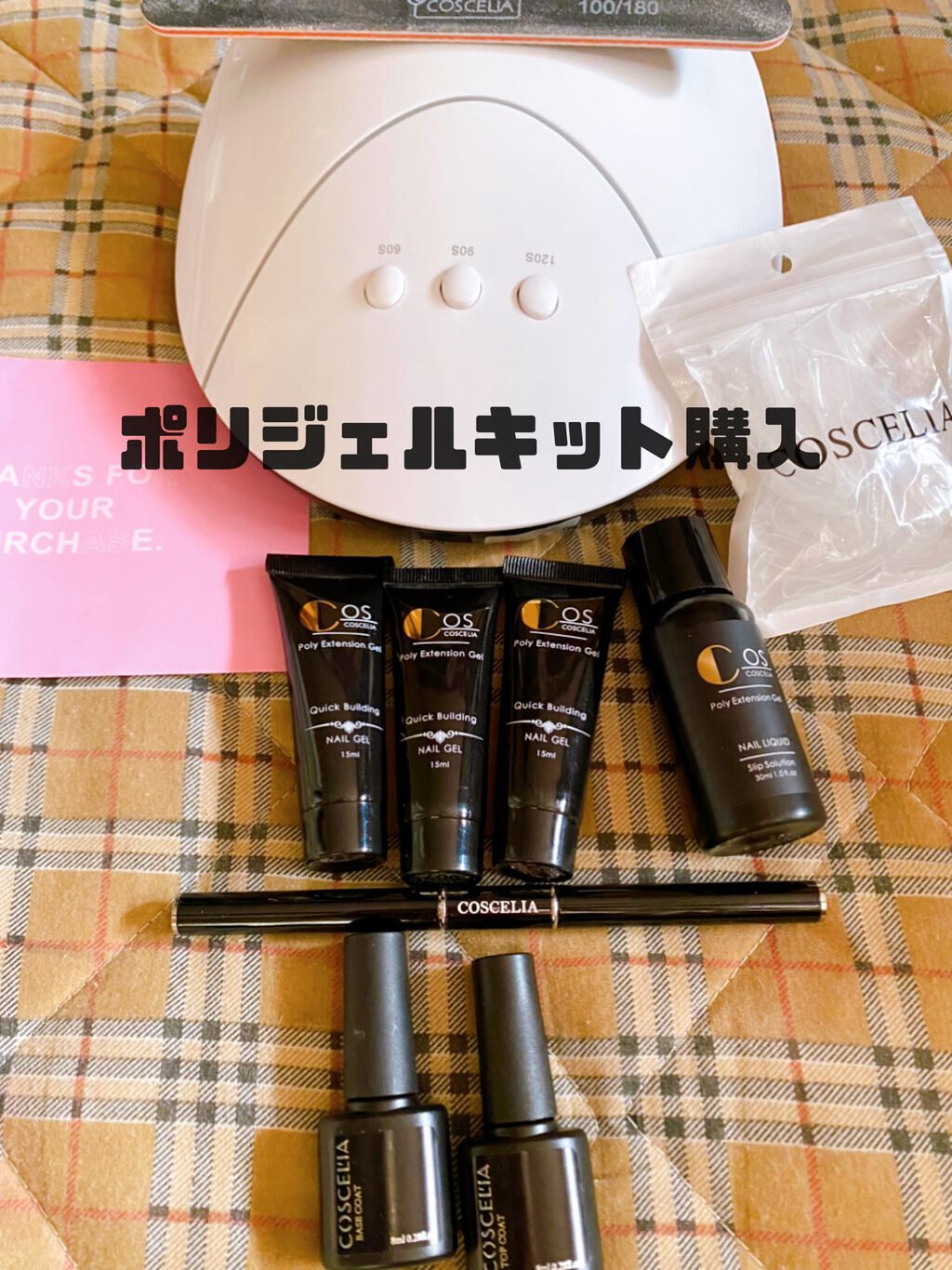 ネイル美容液 保湿オイル/COSCELIA/ネイルオイル・トリートメントを使ったクチコミ(1枚目)