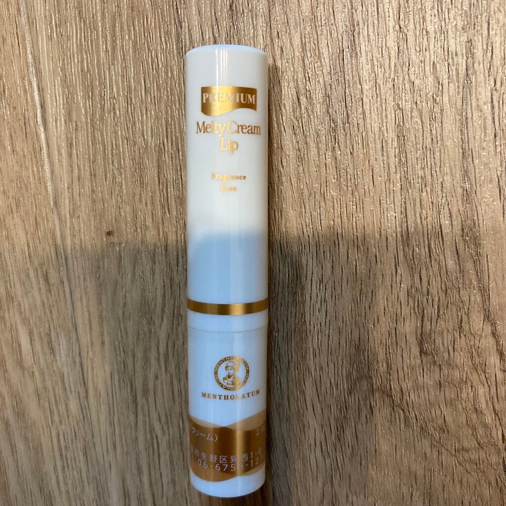 プレミアムメルティリップ/メンソレータム/リップクリームを使ったクチコミ(2枚目)