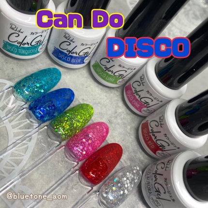 パル カラージェル/キャンドゥ/ジェルネイルを使ったクチコミ(1枚目)