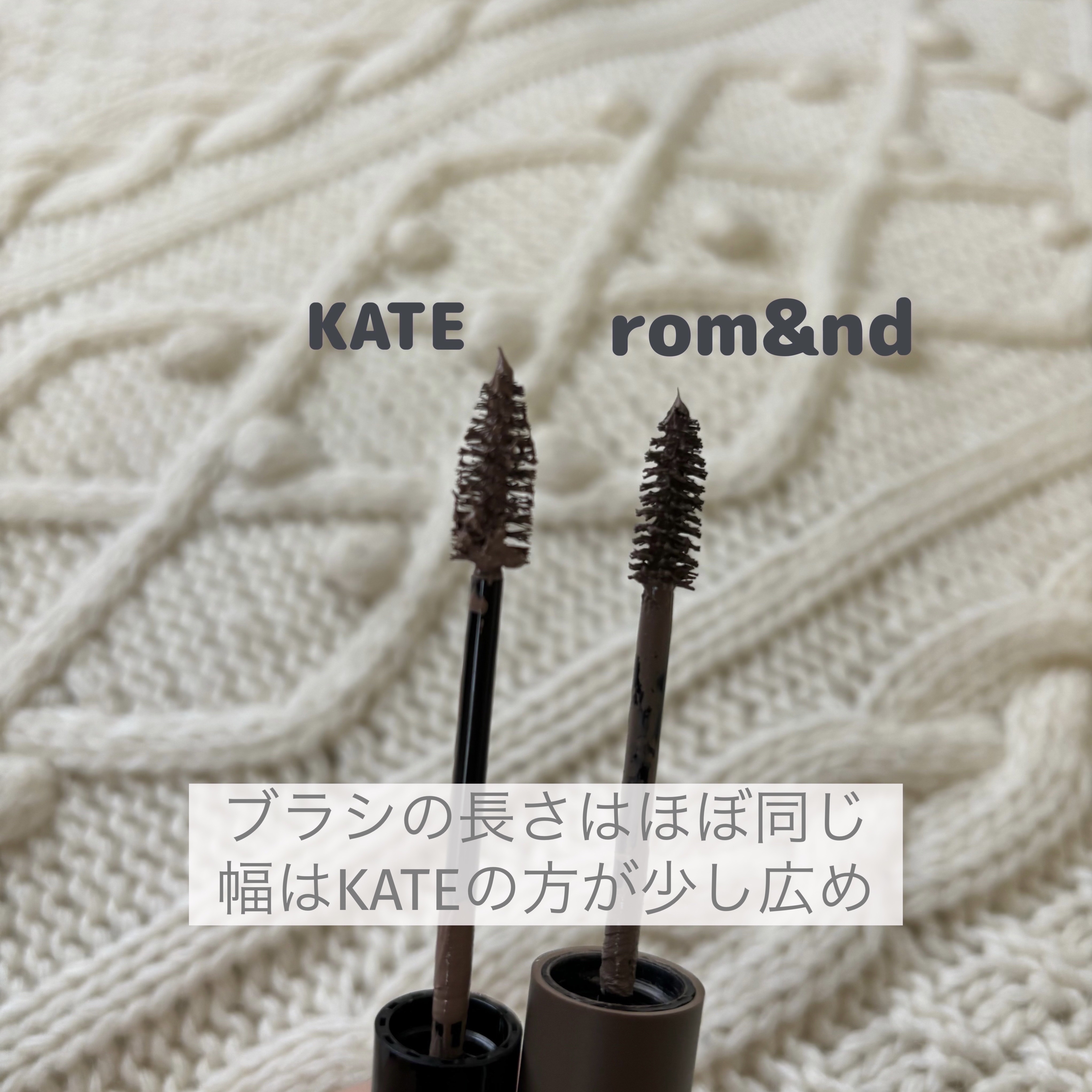 3DアイブロウカラーN/KATE/眉マスカラを使ったクチコミ（3枚目）