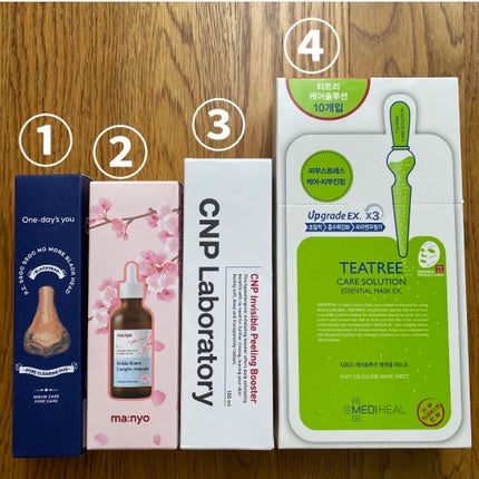 インビジブルピーリングブースターエッセンス/CNP Laboratory/ブースター・導入液を使ったクチコミ(2枚目)