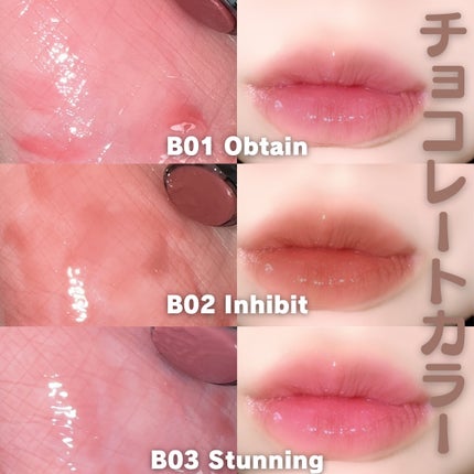 ボリューマイジングフォンデュリップ/Coralhaze/口紅を使ったクチコミ(3枚目)