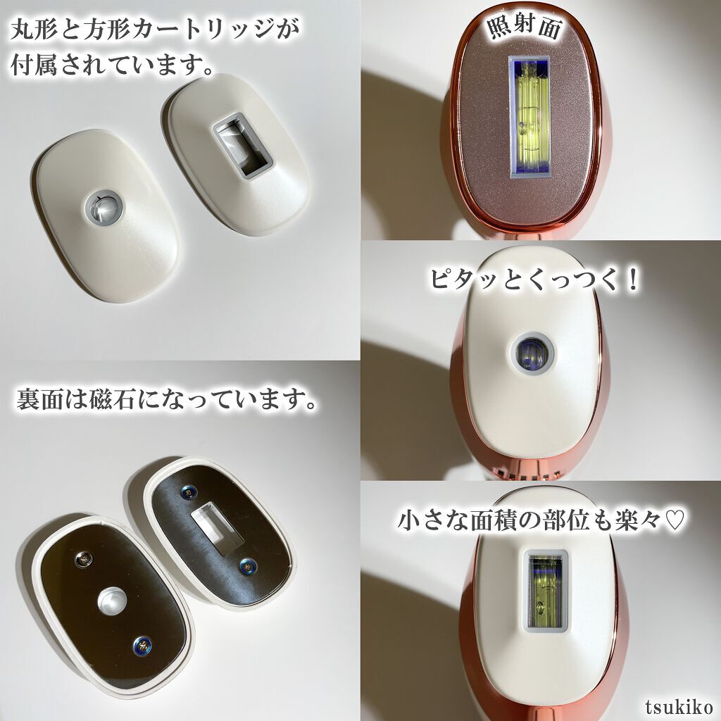 サファイア冷却 脱毛器 ムダ毛ケア/Sarlisi/家庭用脱毛器を使ったクチコミ(4枚目)