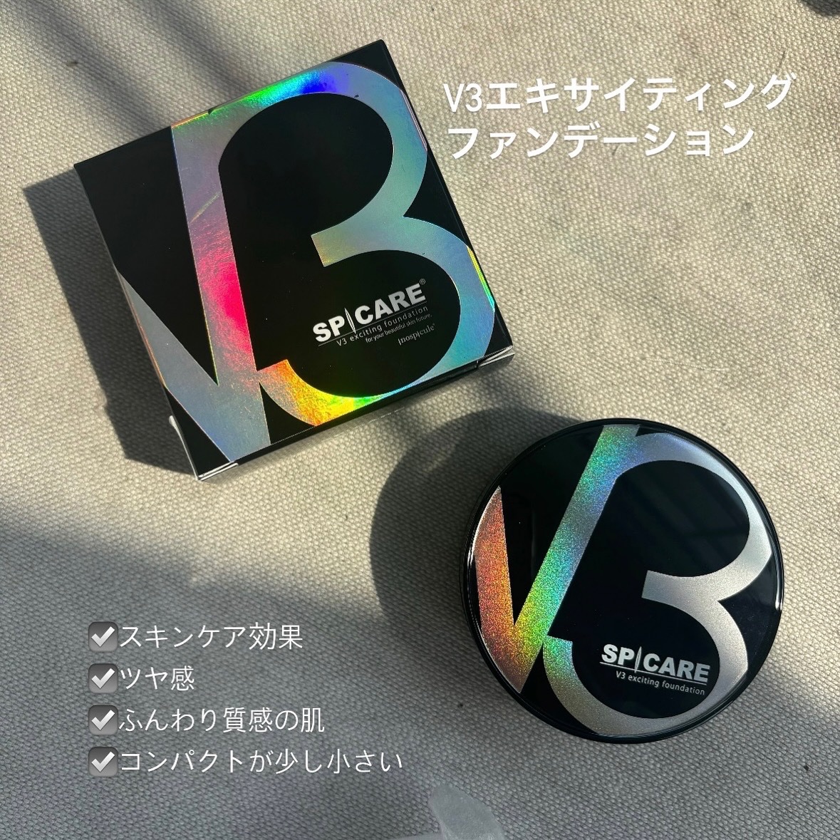 V3 エキサイティングファンデーション/SPICARE/クッションファンデーションを使ったクチコミ（2枚目）