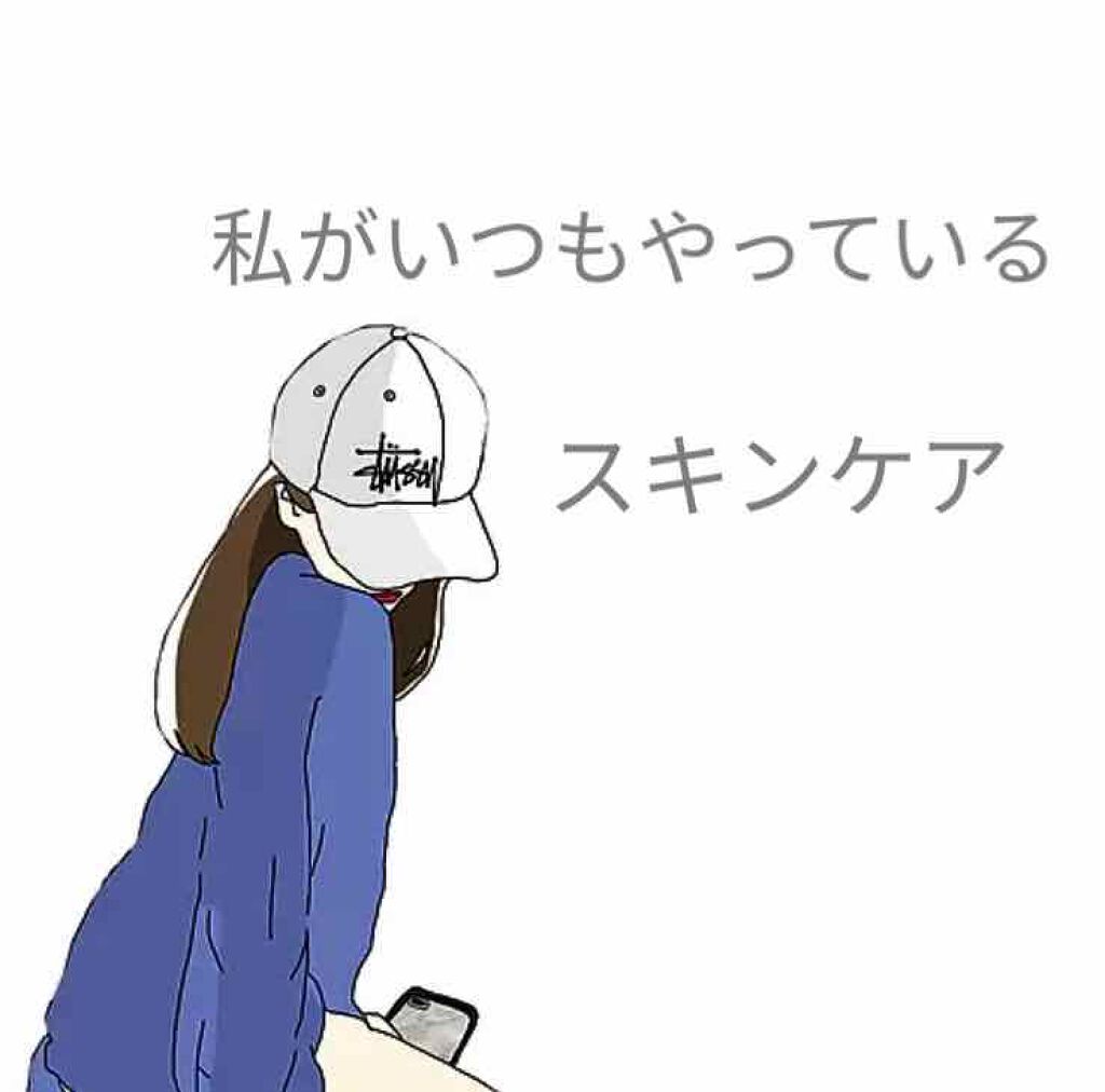 ハトムギ保湿ジェル(ナチュリエ スキンコンディショニングジェル)/ナチュリエ/美容液を使ったクチコミ(1枚目)