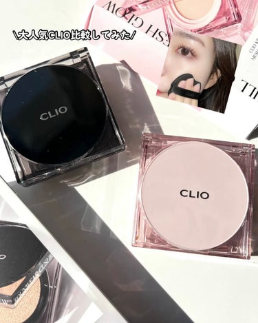 キル カバー ザ ニュー ファンウェア クッション/CLIO/クッションファンデーションを使ったクチコミ（1枚目）