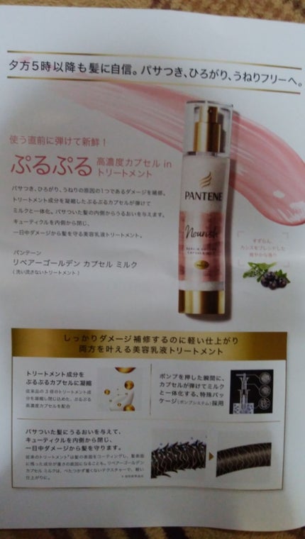 ãªãã¢ãŒ ãŽãŒã«ãã³ ã«ãã»ã« ãã«ã¯/ãã³ããŒã³/ãã¢ãã«ã¯ã䜿ã£ãã¯ãã³ãïŒ2æç®ïŒ