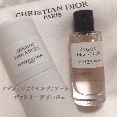 メゾン クリスチャン ディオール ジャスミン デ ザンジュ/Dior/香水(レディース)を使ったクチコミ（1枚目）