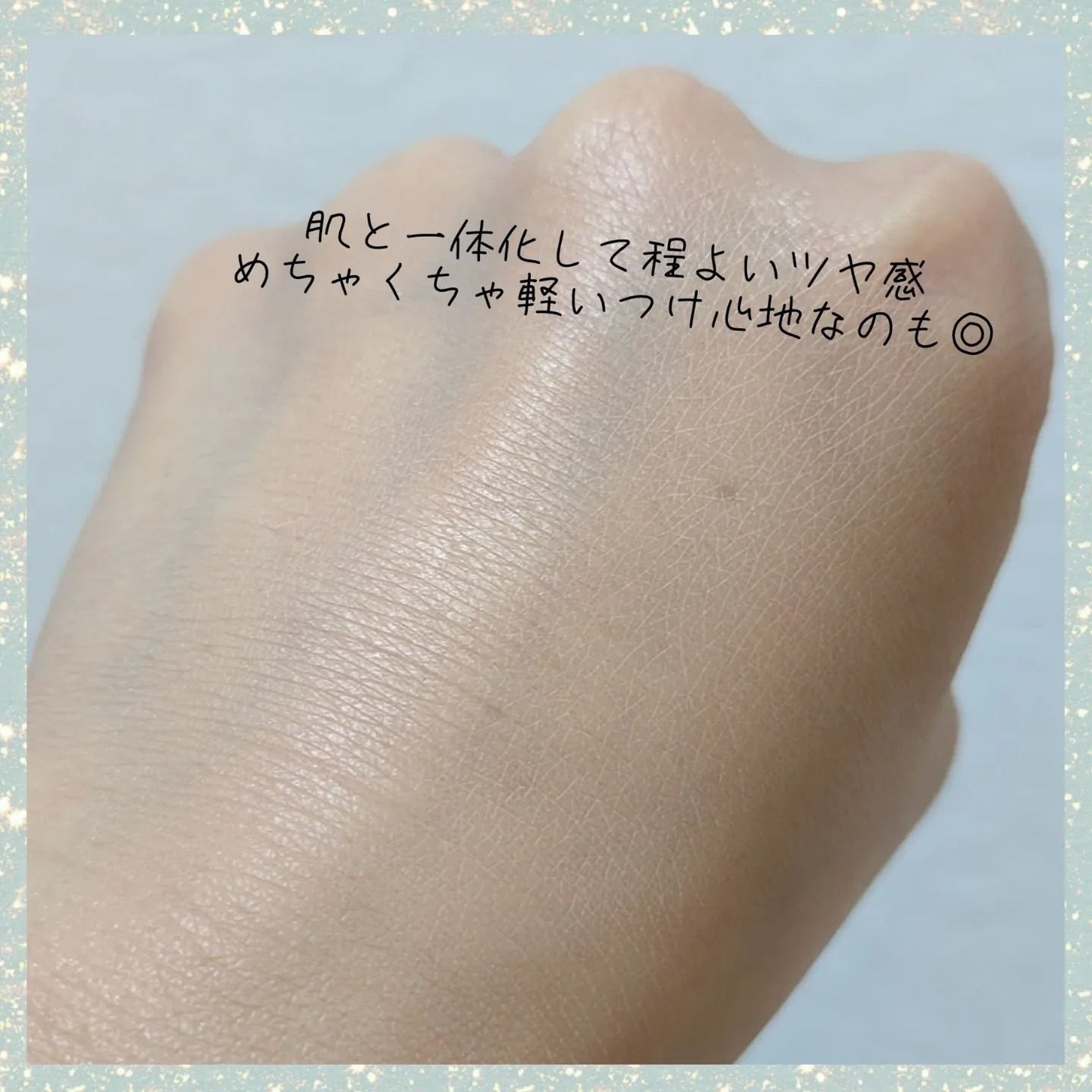 ソワン ノワール セラム ファンデーション/GIVENCHY/リキッドファンデーションを使ったクチコミ(3枚目)