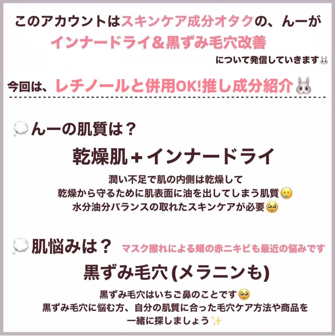 潤浸保湿 乳液/キュレル/乳液を使ったクチコミ(9枚目)