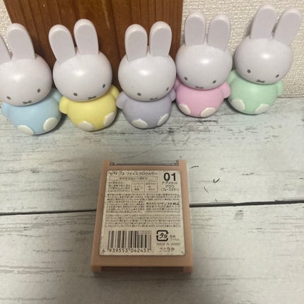 フェイスグロウカラー/CEZANNE/クリームハイライトを使ったクチコミ(2枚目)