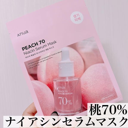 桃70%ナイアシンセラム/Anua/美容液を使ったクチコミ(7枚目)