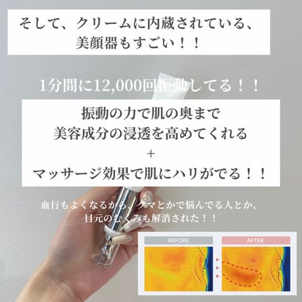 ムービング リンクルケア クリーム/LUREAQU/アイケア・アイクリームを使ったクチコミ(4枚目)