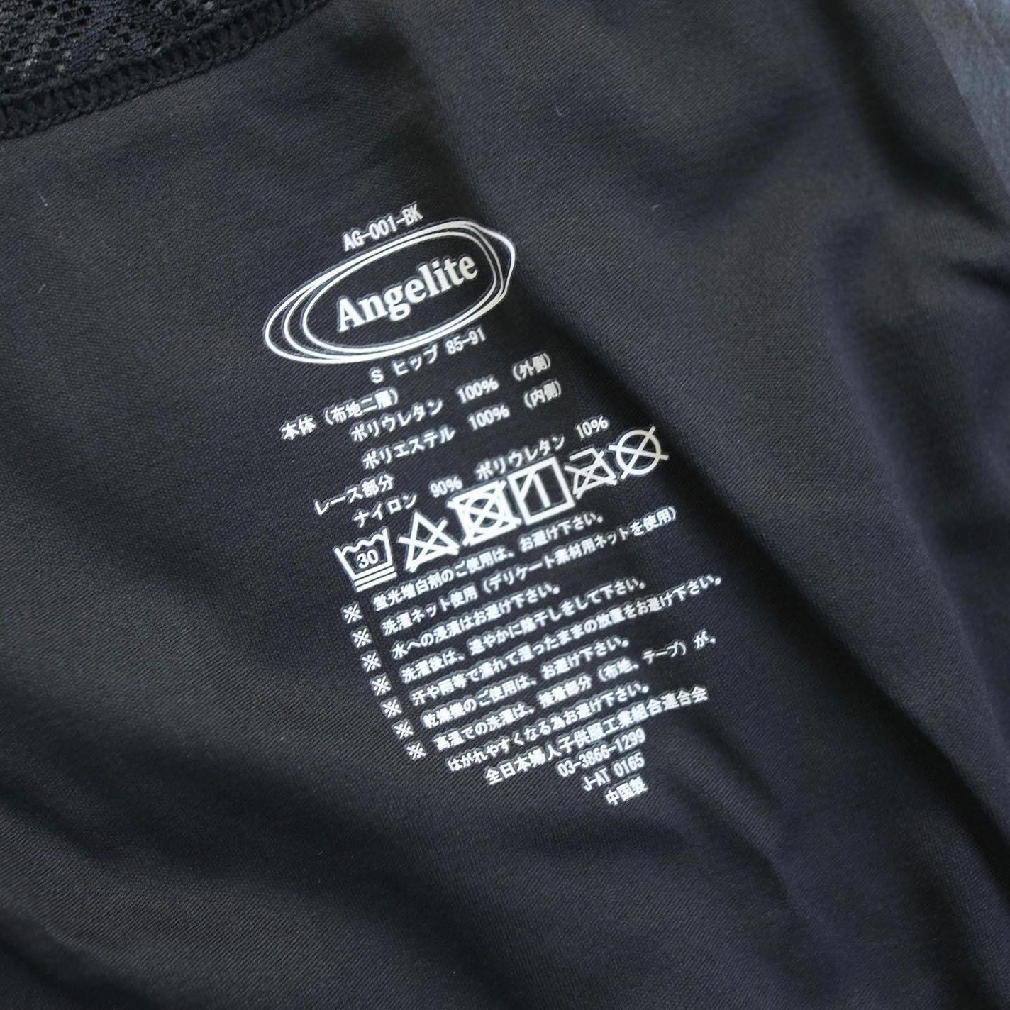 ðŒððððð on LIPS ãæ©èœæ§ã®ããã€ã³ããŒã·ã§ãŒãð°ðððððððãããã ããŸããð..ãïŒ4æç®ïŒ