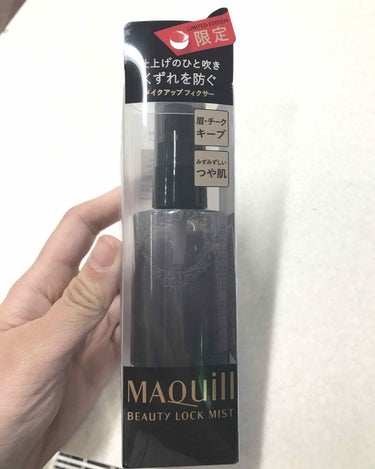 
見つけたので思わず購入！笑
🌸マキアージュ
ビューティーロックミスト ¥1800円くらい

今年も限定で販売されるとのことだったので待ち構えていました！4月21日発売なのですが、店頭にありました！
去