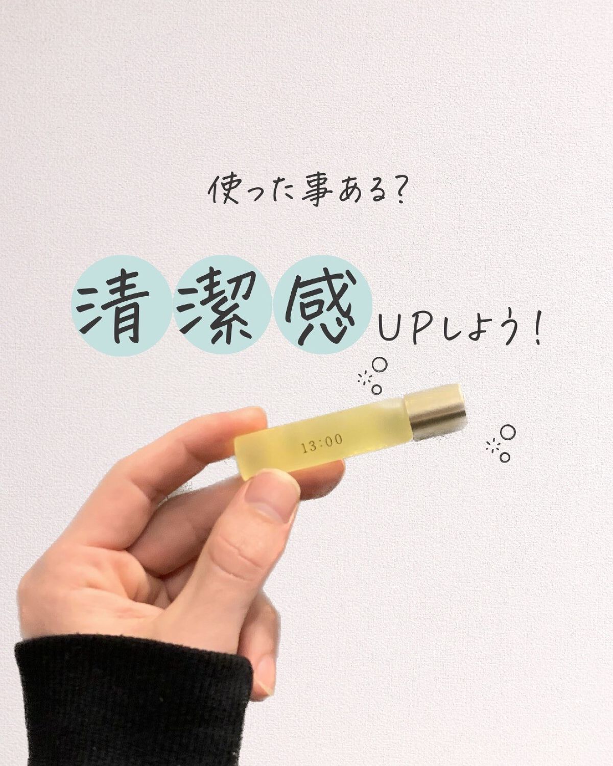 ネイルオイルイチサンゼロゼロ/uka/ネイルオイル・トリートメントを使ったクチコミ(1枚目)