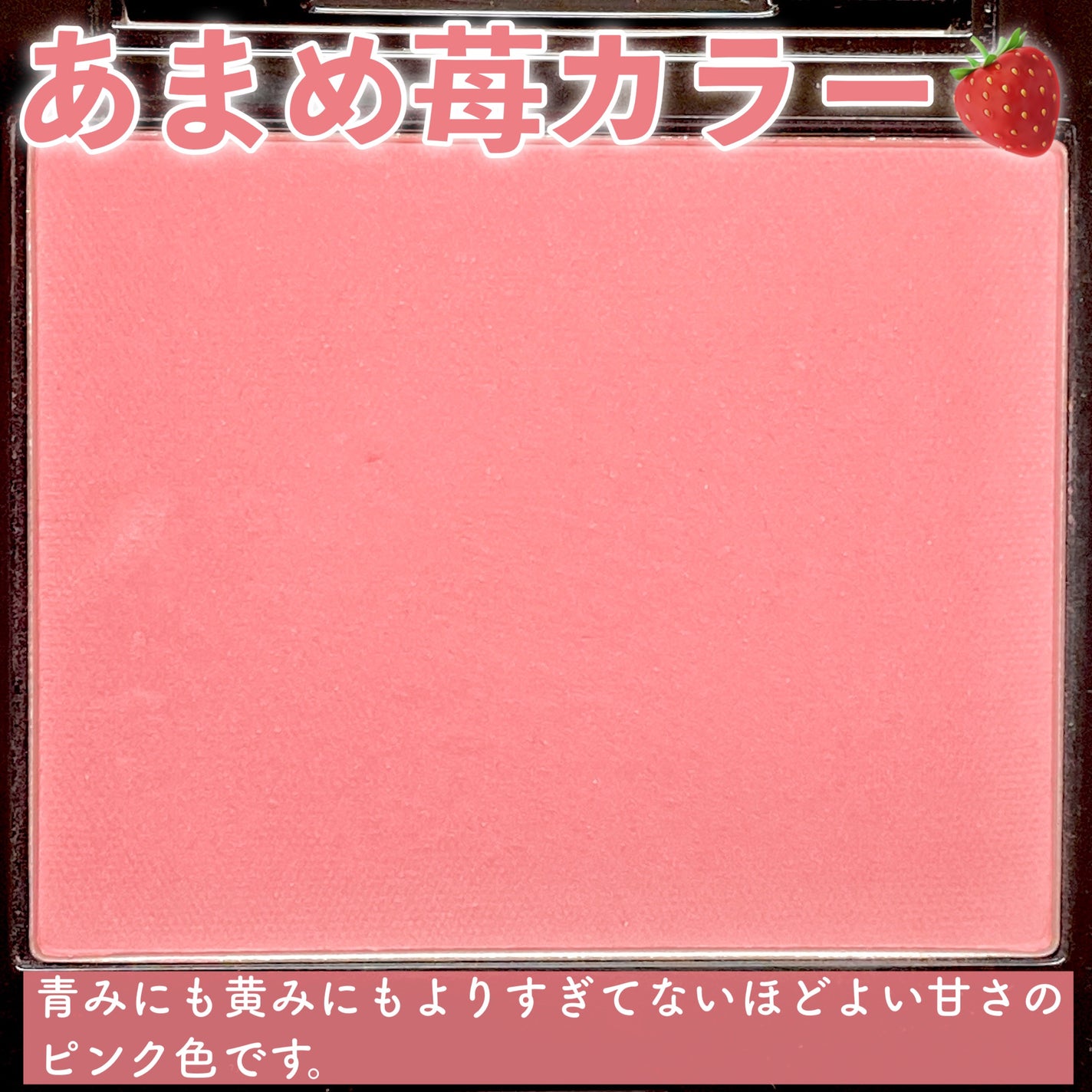 ブラッシュ カラー インフュージョン/ローラ メルシエ/パウダーチークを使ったクチコミ(3枚目)