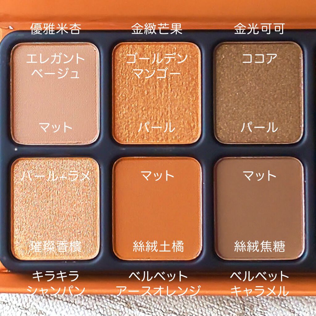 アイカラーパレット/heme/アイシャドウパレットを使ったクチコミ(3枚目)