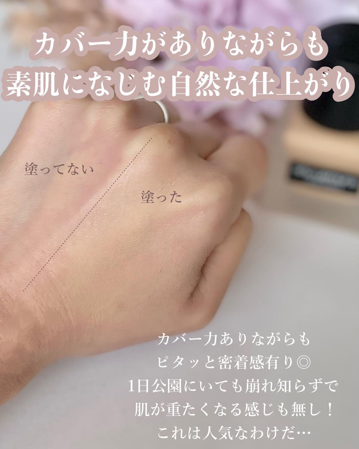 （旧）アンリミテッド ラスティング フルイド/shu uemura/リキッドファンデーションを使ったクチコミ（3枚目）