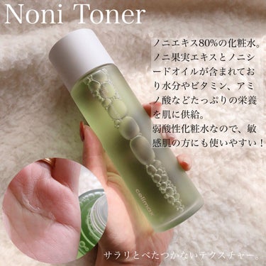 The Real Noni Energy Repair Cream/celimax/美容液を使ったクチコミ（2枚目）