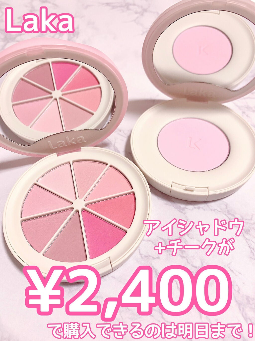 バイタルシアーブラッシャー/Laka/パウダーチークを使ったクチコミ(1枚目)