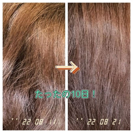 エッセンシャル プレミアム ウォータートリートメント EXスムース/エッセンシャル/アウトバストリートメントを使ったクチコミ(2枚目)