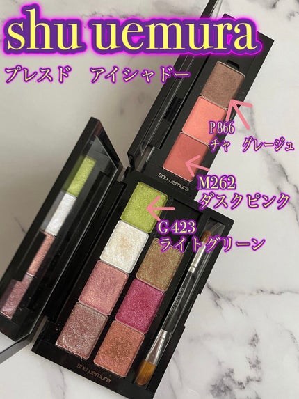 プレスド アイシャドー(レフィル)/shu uemura/単色アイシャドウを使ったクチコミ(2枚目)