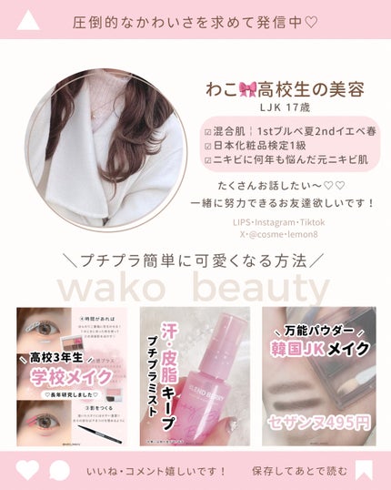 ライトオンベルベットティント/ネイチャーリパブリック/リップティントを使ったクチコミ(7枚目)