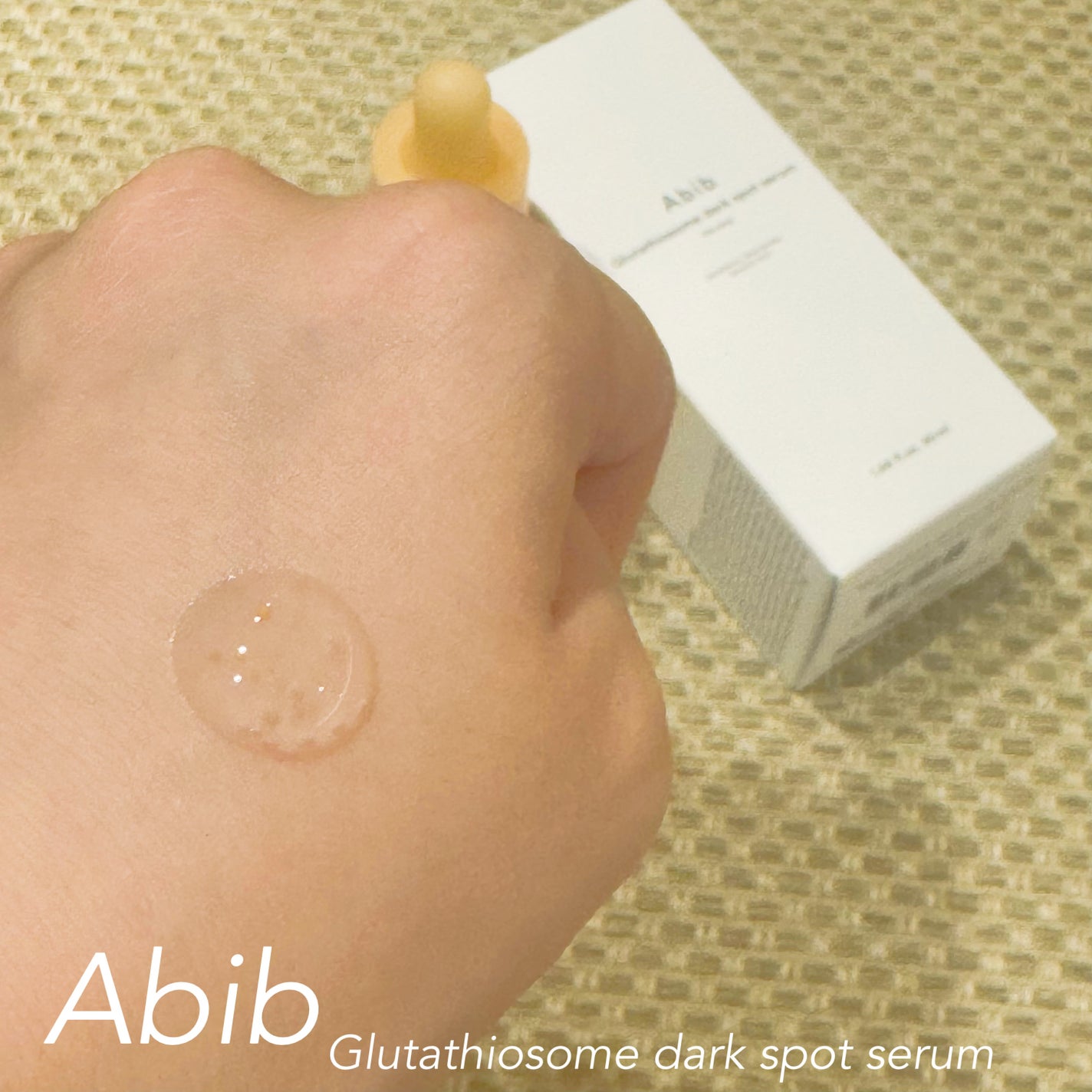 アビブ グルタチオンソームダークスポットセラムビタドロップ/Abib /美容液を使ったクチコミ(4枚目)