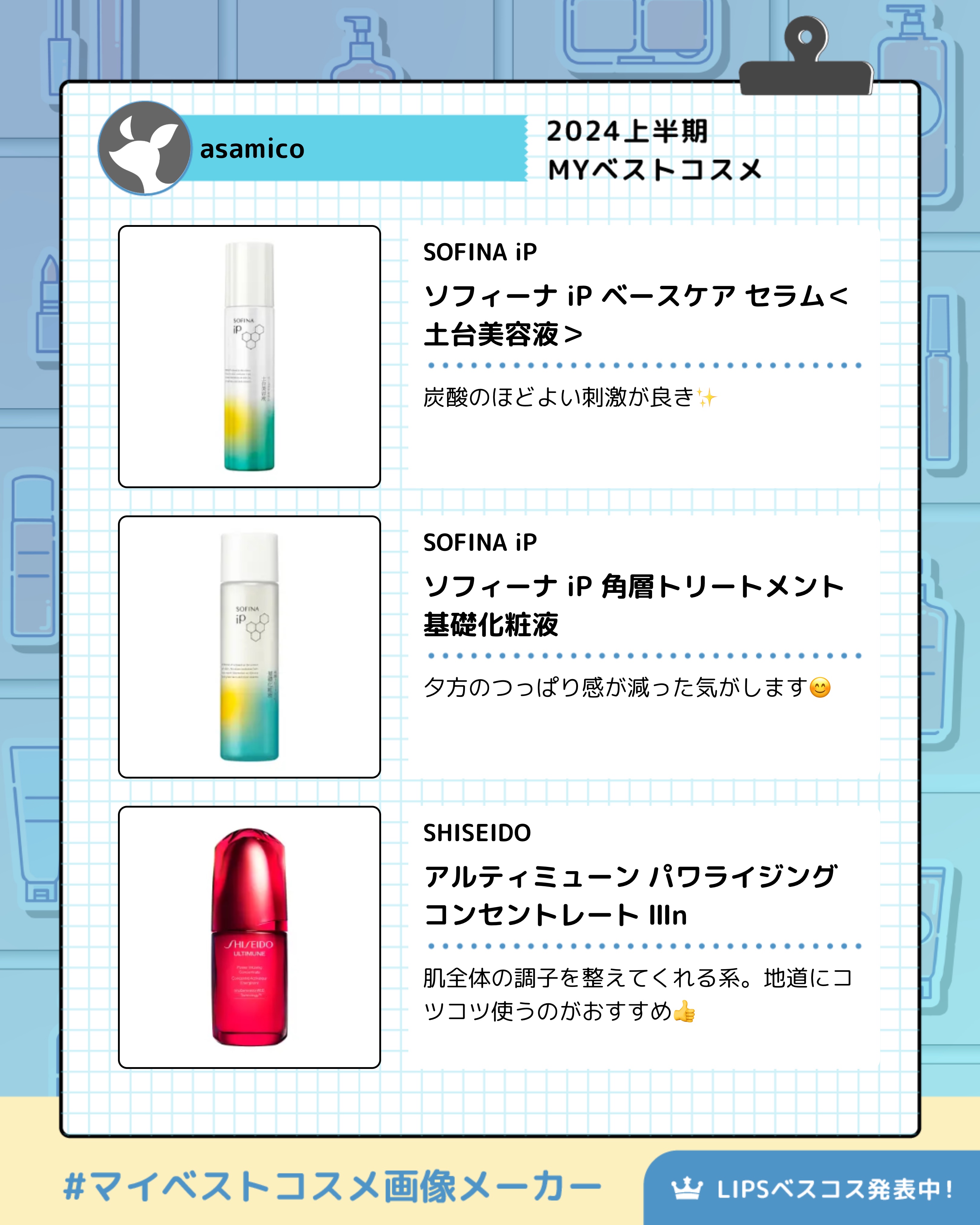 【旧】カプチュール トータル ル セラム 50mL/Dior/美容液を使ったクチコミ（2枚目）