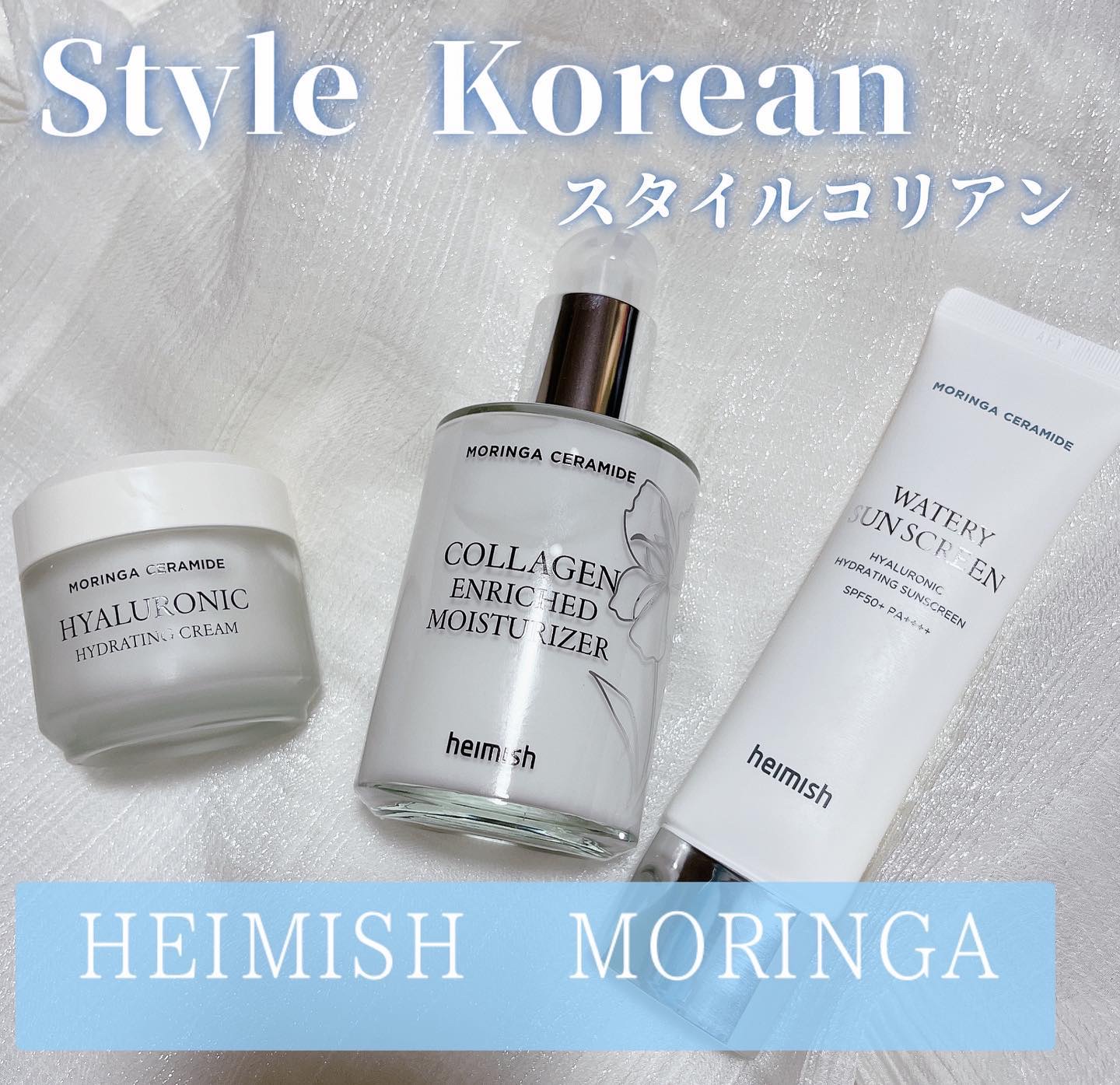 モリンガ セラミド コラーゲン エンリッチド モイスチャライザー/heimish/乳液を使ったクチコミ（1枚目）