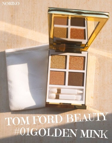 アイ カラー クォード/TOM FORD BEAUTY/アイシャドウパレットを使ったクチコミ（1枚目）