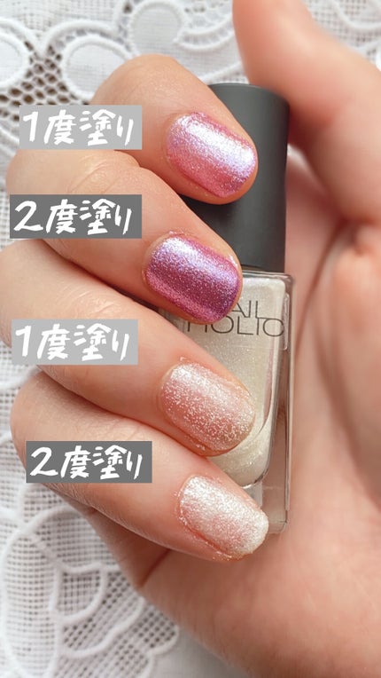 ネイルホリック フローズンシュガー/ネイルホリック/マニキュアを使ったクチコミ(4枚目)