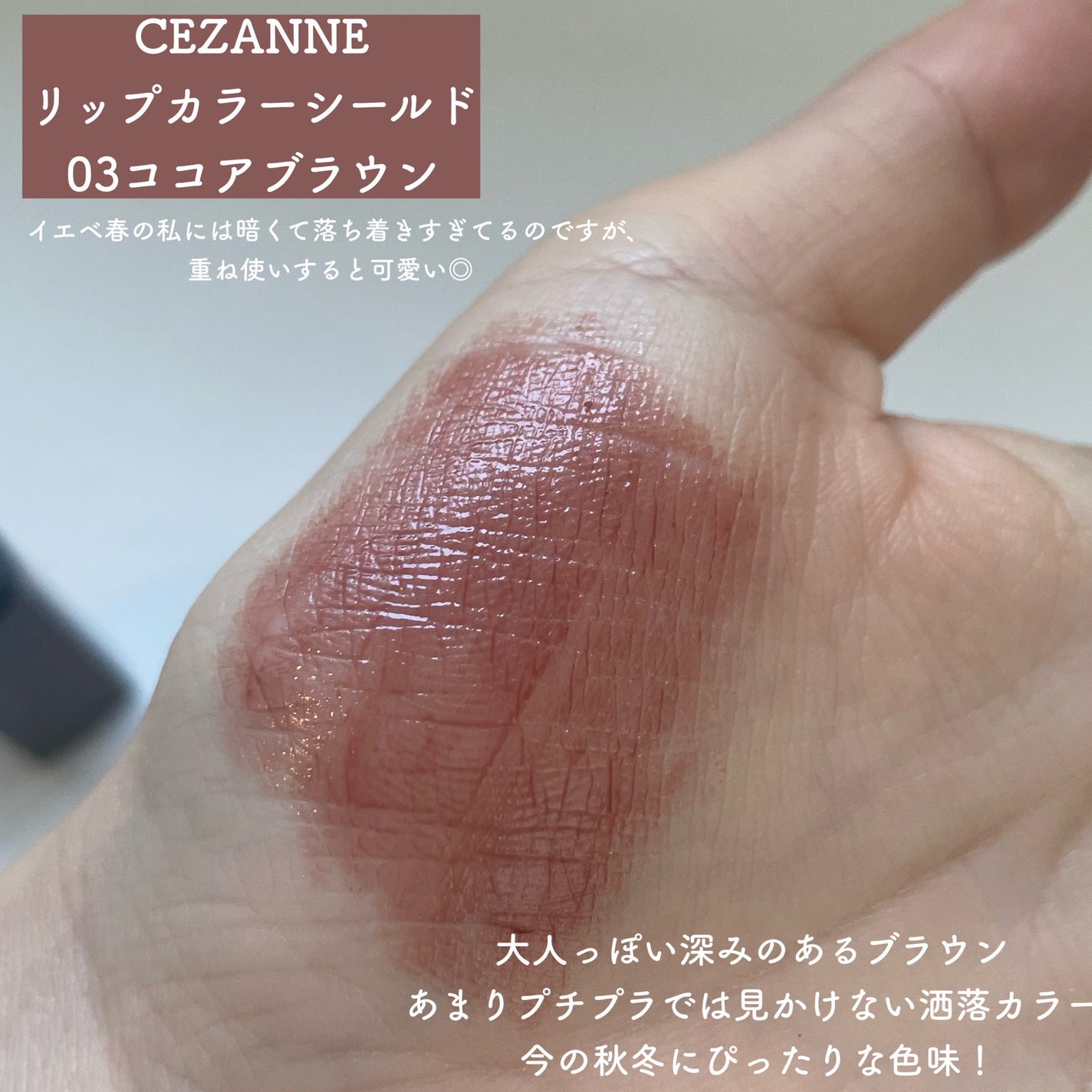 ケイト リップモンスター/KATE/口紅を使ったクチコミ(2枚目)