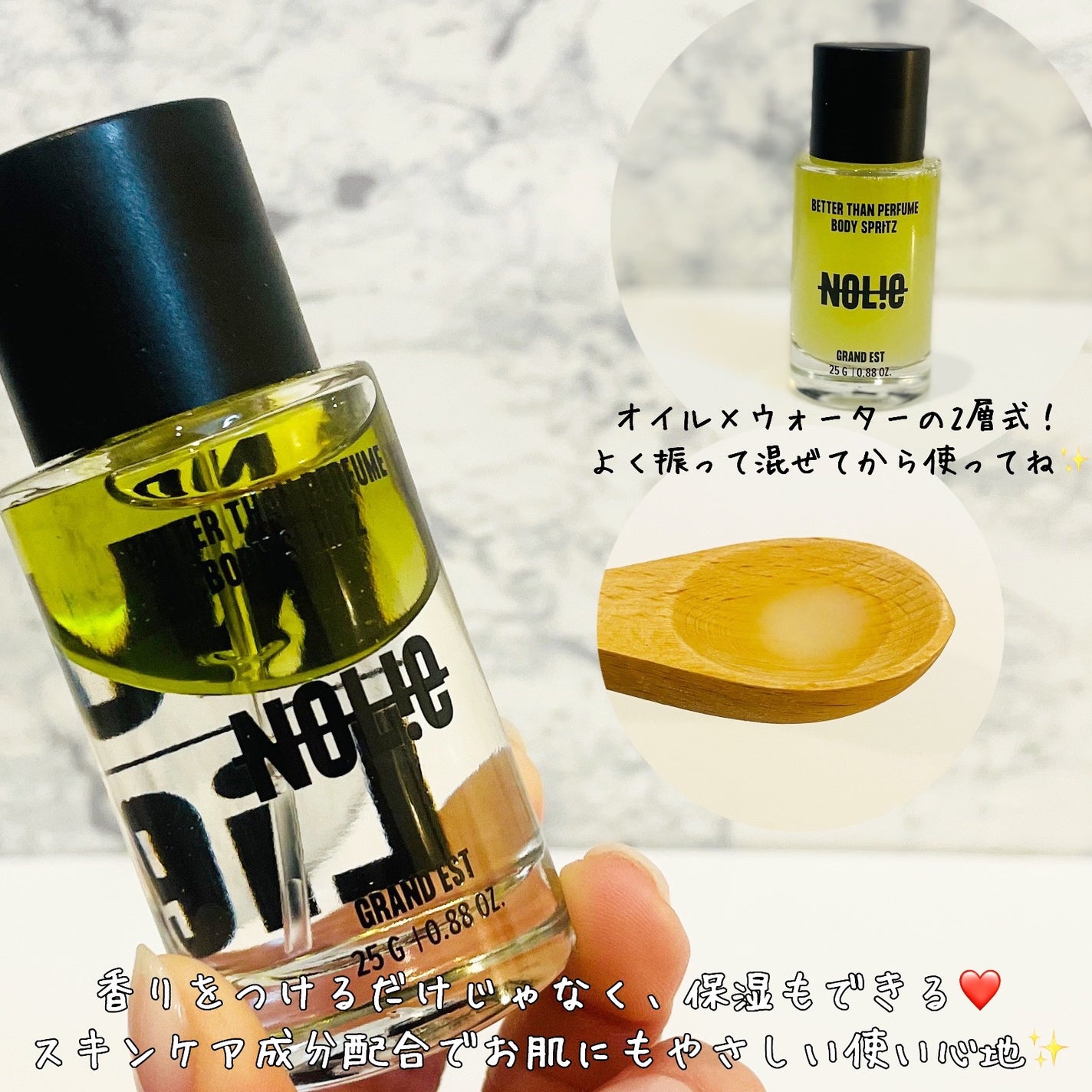 ベター ザン パフューム ボディスプリッツ グランテスト/NOLIE/香水(その他)を使ったクチコミ(3枚目)